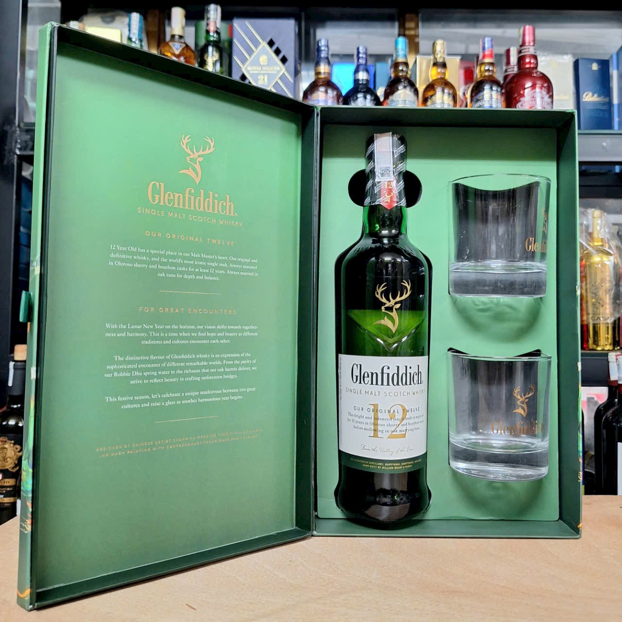 Glenfiddich 12Yo 700ml/40%vol(Hộp quà tặng F25: + hộp, 2 cốc, túi giấy)